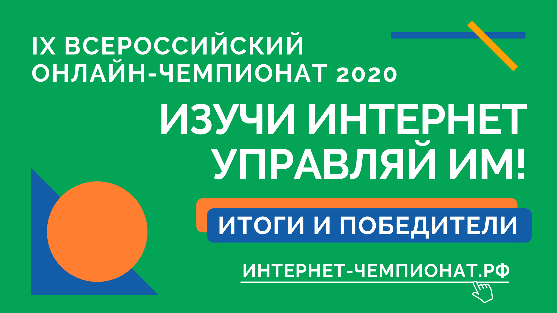 Введите название изображения Введите описание изображения